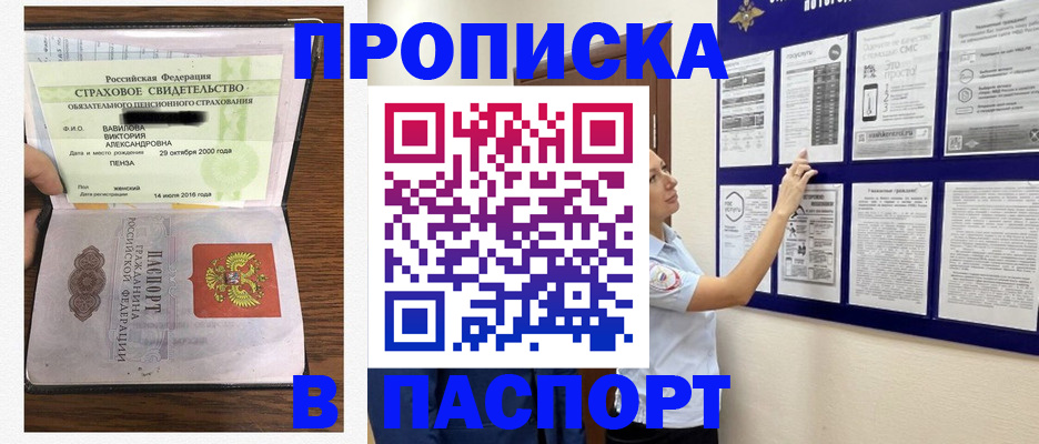 регистрация для школы в Брянской области